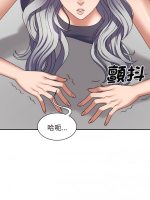 我體內的那個祂 49-50話_50_03