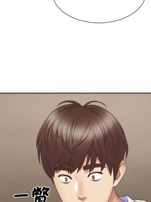 我體內的那個祂 49-50話_50_04