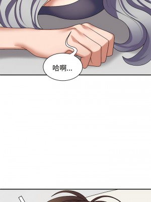 我體內的那個祂 49-50話_50_07