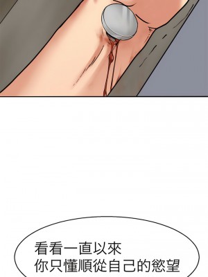 教義 13-14話_13_09