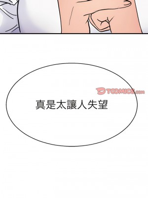 教義 13-14話_14_08