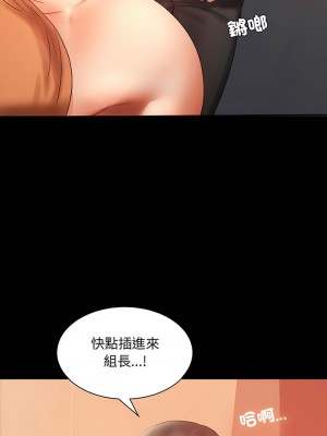 完美妻子的背叛 6-7話_07_01