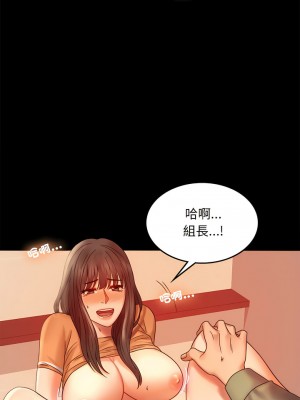 完美妻子的背叛 6-7話_07_03