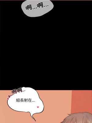 完美妻子的背叛 6-7話_07_05