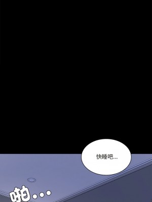 完美妻子的背叛 6-7話_07_13