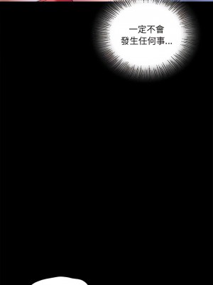 完美妻子的背叛 6-7話_07_14