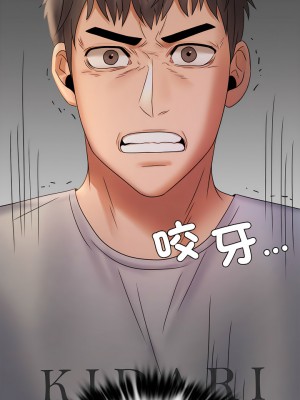 完美妻子的背叛 6-7話_07_17