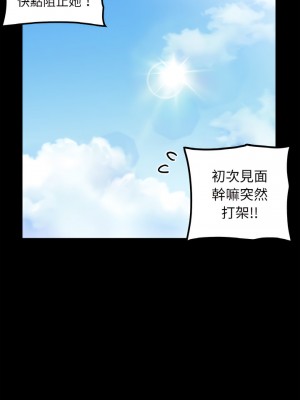 她才不是我姊姊 1-4話_01_02
