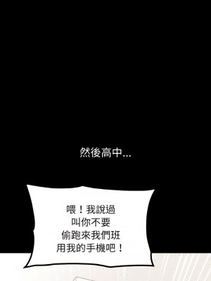 她才不是我姊姊 1-4話_01_03