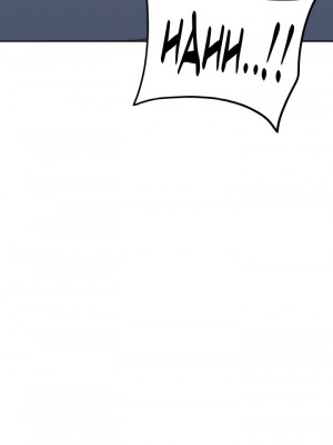 她才不是我姊姊 1-4話_01_29