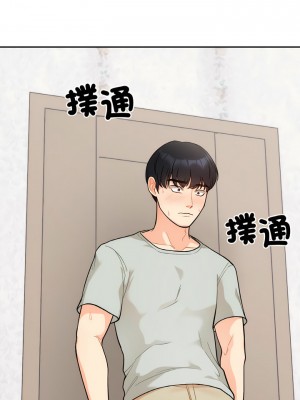 她才不是我姊姊 1-4話_02_04