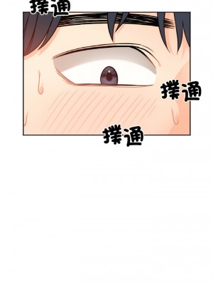 她才不是我姊姊 1-4話_02_05