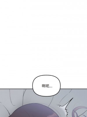 她才不是我姊姊 1-4話_02_12