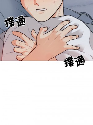 她才不是我姊姊 1-4話_02_13