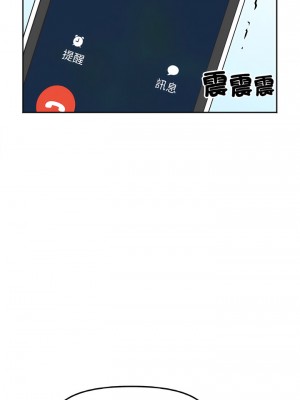 她才不是我姊姊 1-4話_02_23