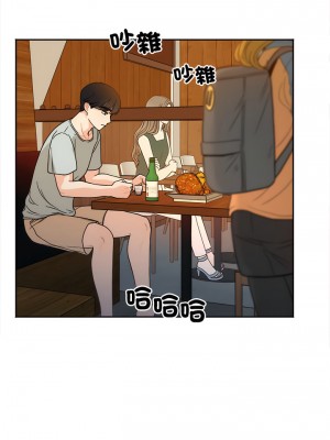 她才不是我姊姊 1-4話_03_03