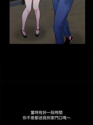 她才不是我姊姊 1-4話_03_12