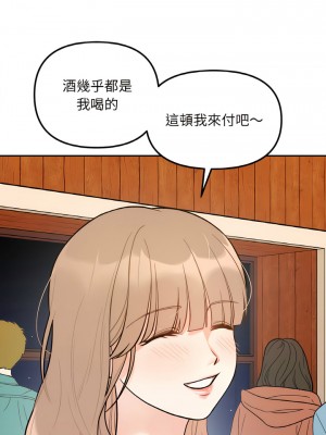 她才不是我姊姊 1-4話_03_16