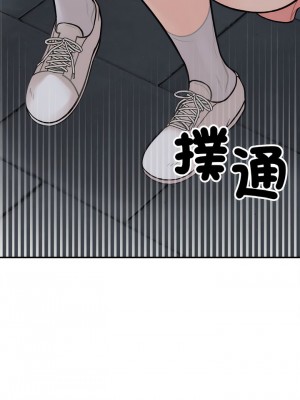 她才不是我姊姊 1-4話_03_20