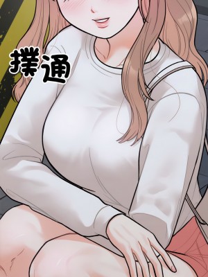 她才不是我姊姊 1-4話_04_02