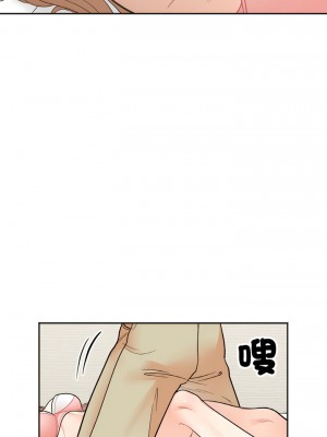 她才不是我姊姊 1-4話_04_11