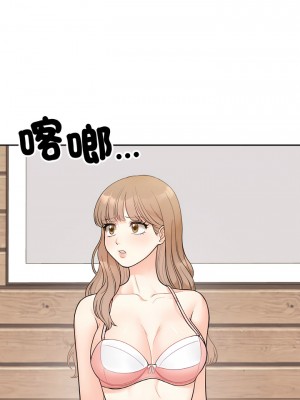 她才不是我姊姊 1-4話_04_12