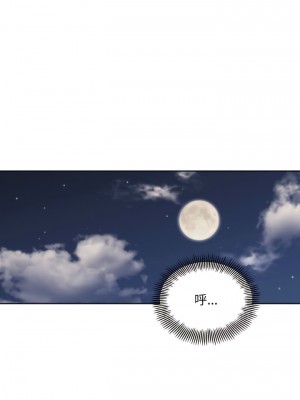 她才不是我姊姊 1-4話_04_13