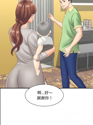 歡迎來到親子咖啡廳 1-3話_02_15