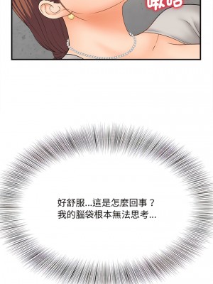 歡迎來到親子咖啡廳 1-3話_03_13