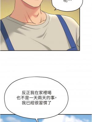 洞洞雜貨店 70-71話_71_07