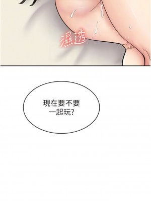 漫畫店工讀生 57-58話_57_05