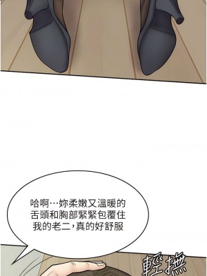 漫畫店工讀生 57-58話_57_15