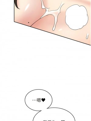 漫畫店工讀生 57-58話_57_16