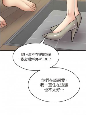 漫畫店工讀生 57-58話_58_02