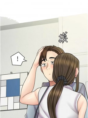 漫畫店工讀生 57-58話_58_03