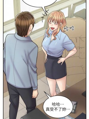 漫畫店工讀生 57-58話_58_05