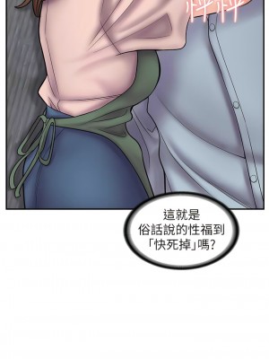 漫畫店工讀生 57-58話_58_08