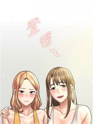 漫畫店工讀生 57-58話_58_10