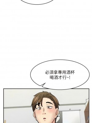 漫畫店工讀生 57-58話_58_11