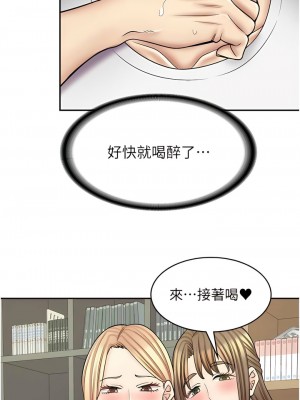 漫畫店工讀生 57-58話_58_13