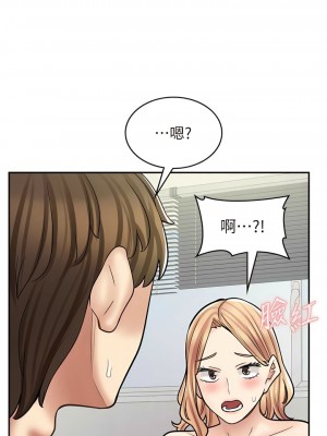 漫畫店工讀生 57-58話_58_14