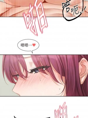 社團學姊 158-159話_158_11