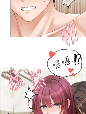 社團學姊 158-159話_158_12
