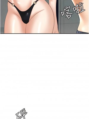 職場陷阱 69-70話_69_07