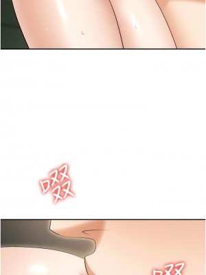 職場陷阱 69-70話_69_11