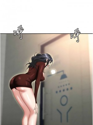 職場陷阱 69-70話_70_04