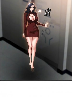 職場陷阱 69-70話_70_05