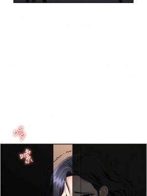 職場陷阱 69-70話_70_13