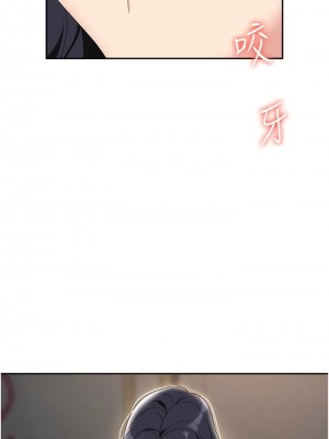 職場陷阱 69-70話_70_16