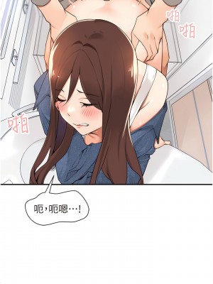 工做狂女上司 35-38話_35_13